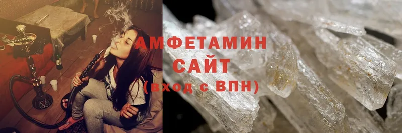 Amphetamine 98%  Ржев 