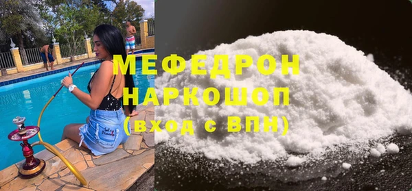 мефедрон Богданович