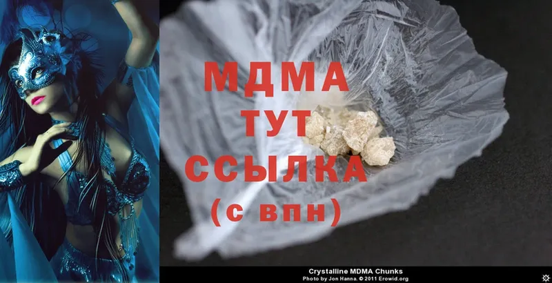 MDMA crystal  где найти   Ржев 